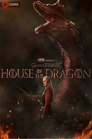 House of the Dragon cover