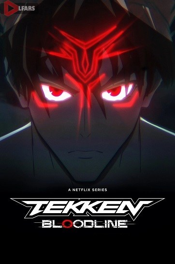 Tekken Bloodline cover