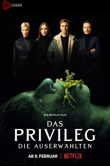 The Privilege 2022 cover