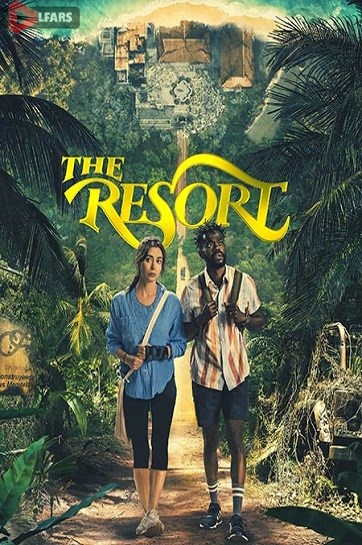 the resort 2022 cover