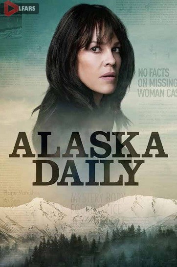Alaska Daily 2022 cover