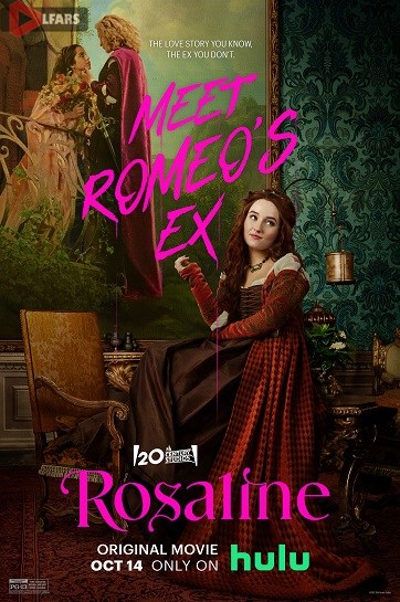 Rosaline 2022 cover