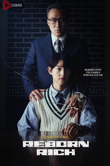 Reborn Rich