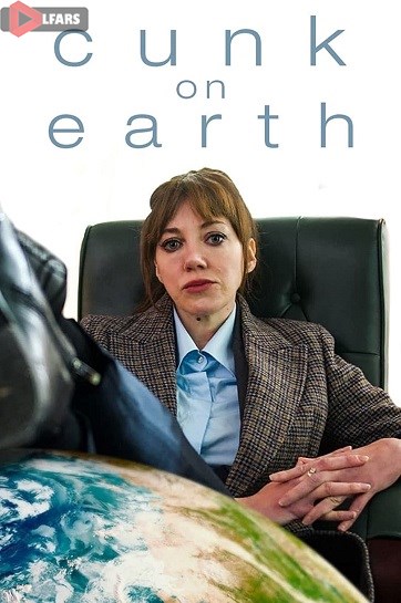 Cunk On Earth 2023