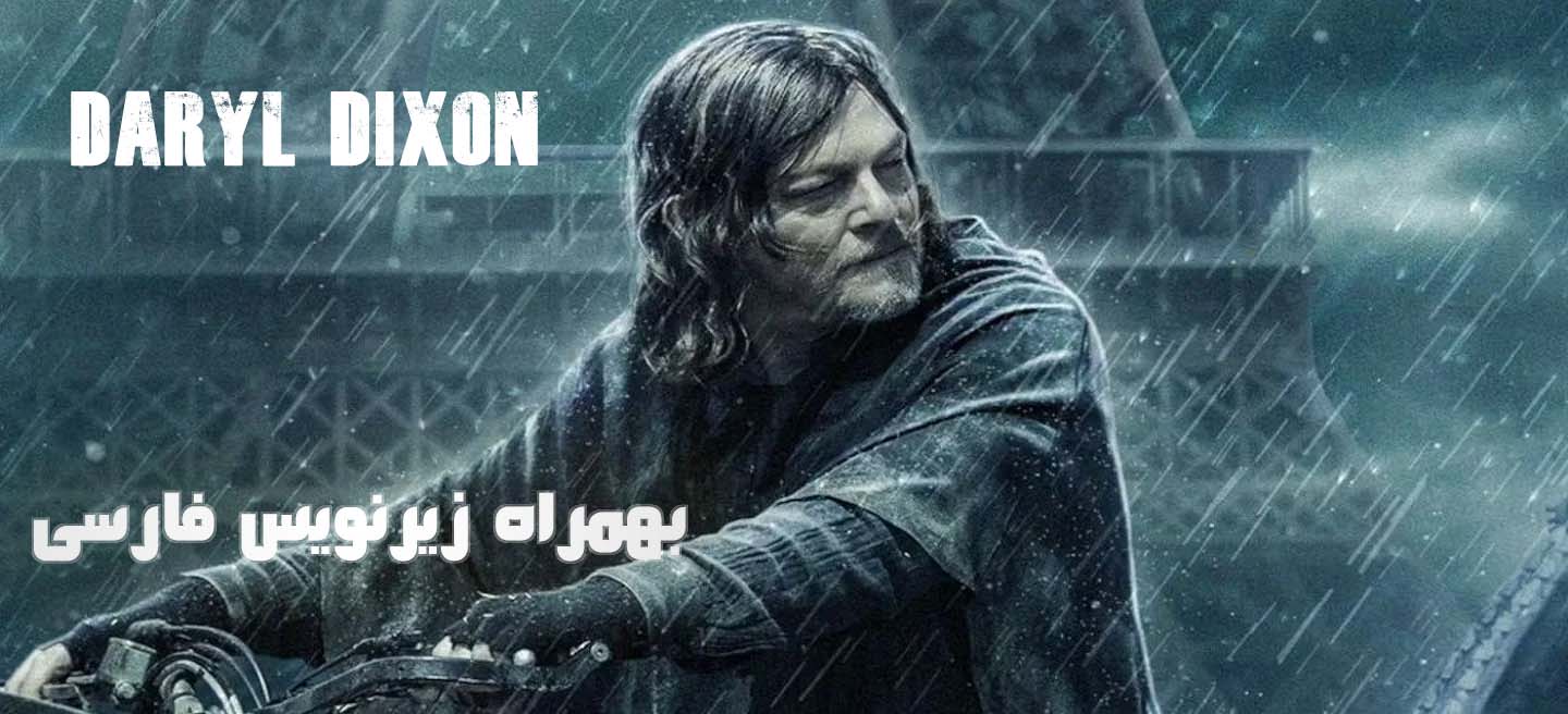 دانلود فیلم The Walking Dead: Daryl Dixon
