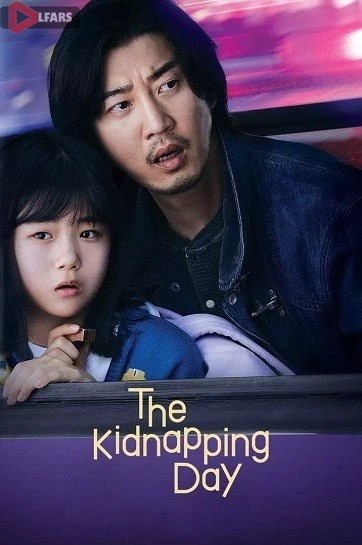 The Day of the Kidnapping 2023