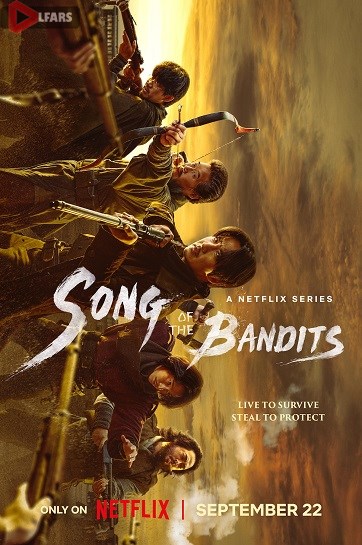 song of bandits cover