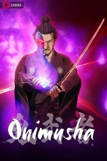 Onimusha 2023
