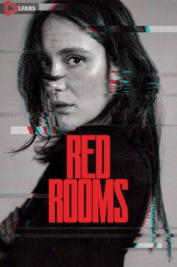 Red Rooms 2023