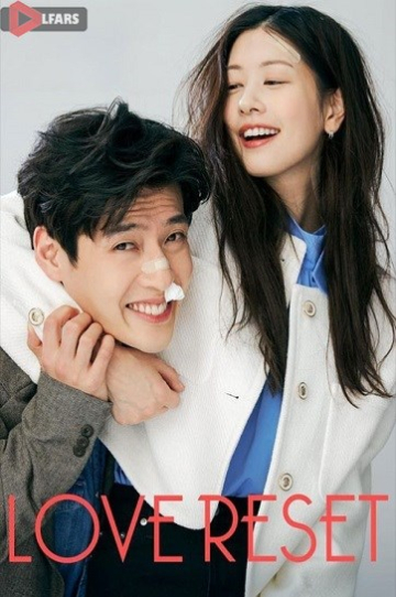 Love Reset