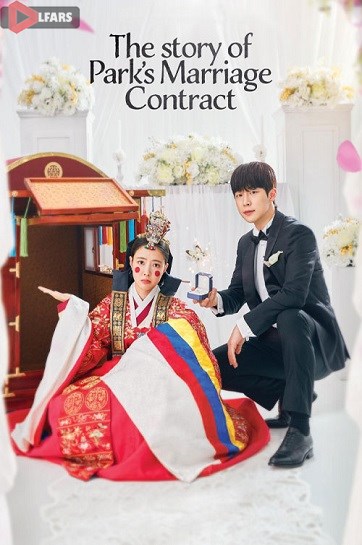 The Story of Parks Marriage Contract 2023
