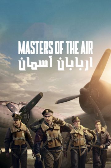 Masters of the Air