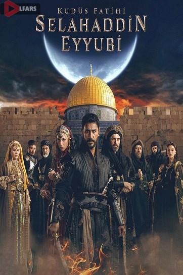 Saladin The Conquerer of Jerusalem