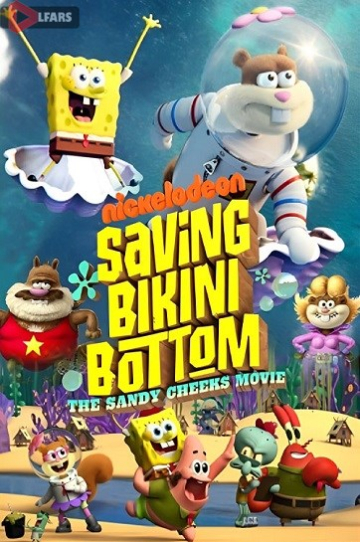 Saving Bikini Bottom: The Sandy Cheeks Movie