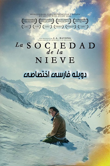 Society Of The Snow cover dlfars