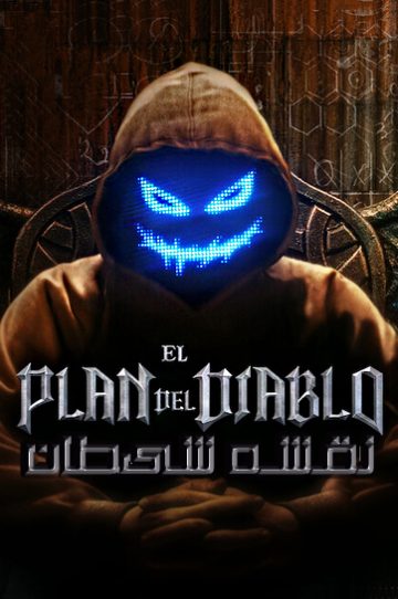 دانلود سریال نقشه شیطان  The Devil’s Plan 2023