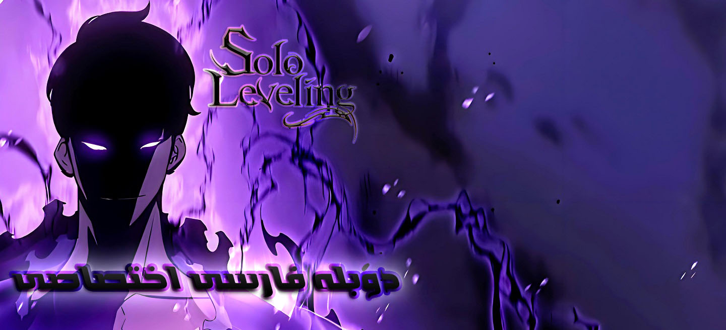 دانلود فیلم Solo Leveling