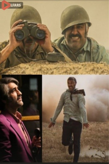 سریال زیر خاکی 2