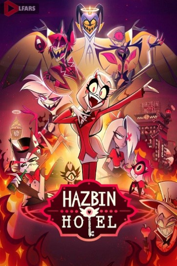 Hazbin Hotel