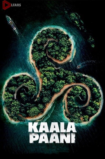 Kaala Paani 2023