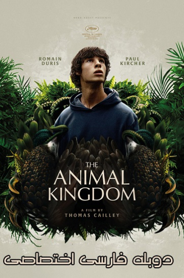 The Animal Kingdom