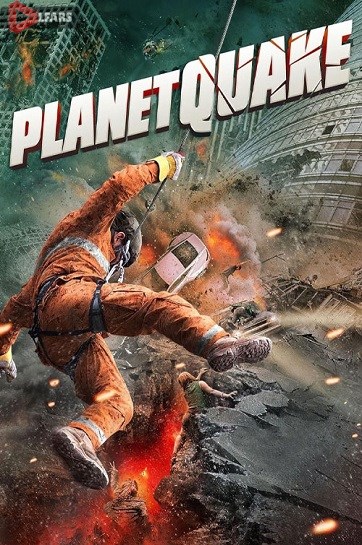 فیلم Planetquake 2024