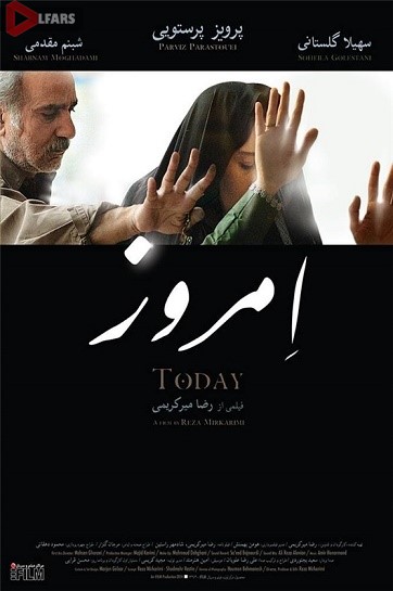 فیلم ایرانی امروز
