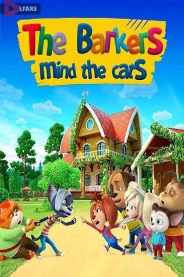 Barkers: Mind the Cats!