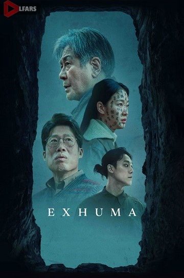 دانلود فیلم Exhuma