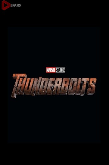 فیلم Thunderbolts 2025