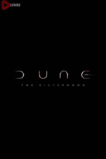Dune: Prophecy