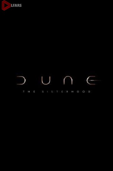 سریال Dune: Prophecy 2024