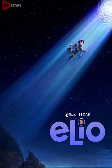 انیمیشن Elio 2024