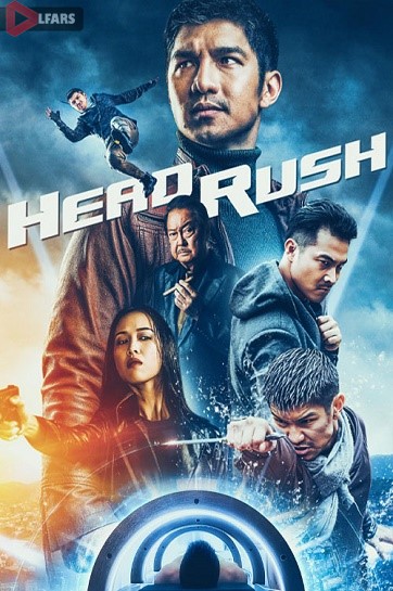 فیلم Head Rush 2022 