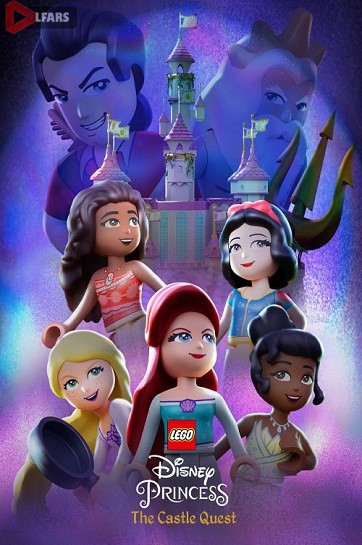 انیمیشن LEGO Disney Princess: The Castle Quest 2023