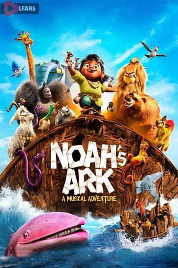 انیمیشن Noahs Ark 2024