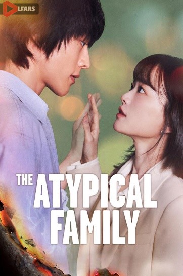 سریال The Atypical Family 2024