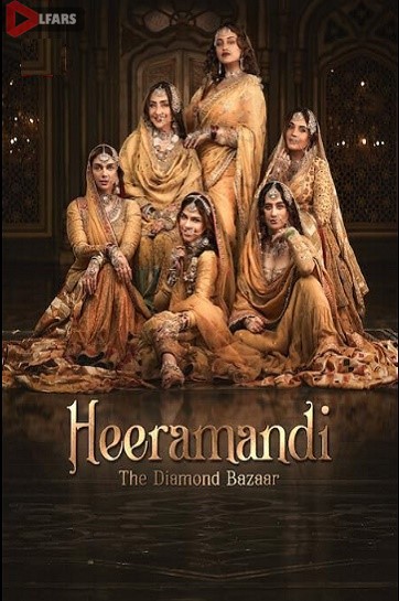 سریال Heeramandi: The Diamond Bazaar 2024
