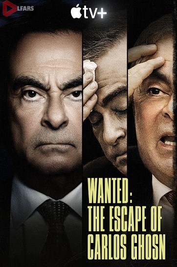 سریال 2023 Wanted: The Escape of Carlos Ghosn
