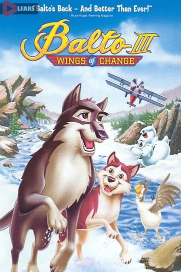 انیمیشن Balto 3: Wings of Change 2004