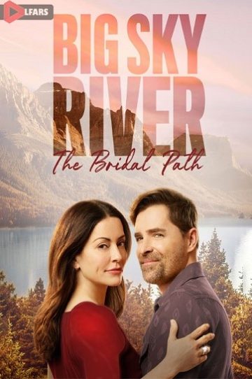Big Sky River: The Bridal Path