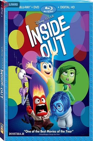 انیمیشن Inside Out 2015