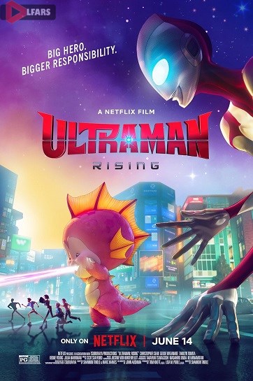 Ultraman Rising 2024 cover