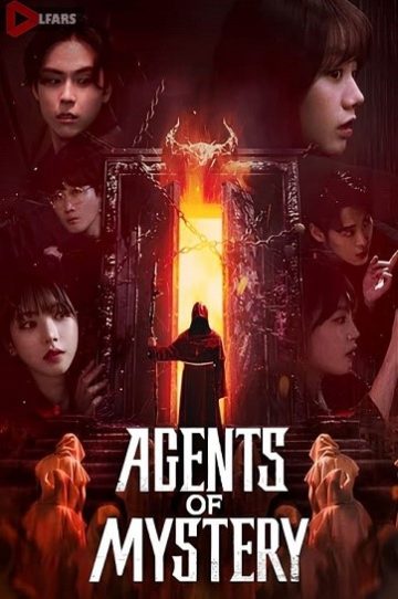 دانلود سریال Agents of Mystery 2024