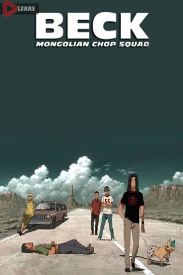 Beck: Mongolian Chop Squad