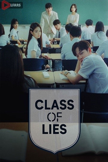 Class of Lies 2019