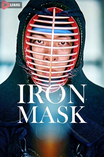 Iron Mask 2023