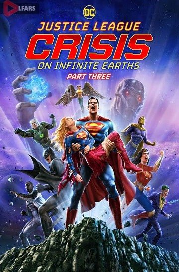 دانلود فیلم Justice League: Crisis on Infinite Earths, Part Three