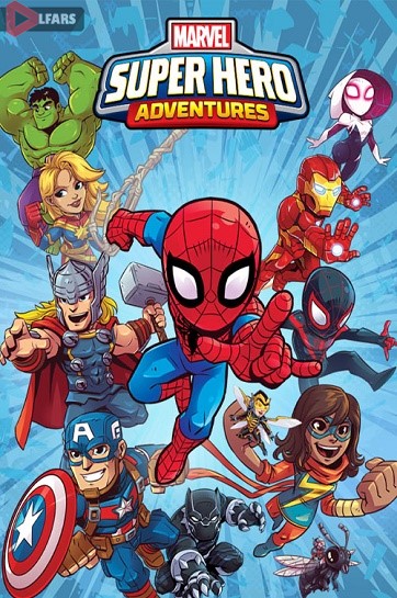 Marvel Super Hero Adventures 2017 2020