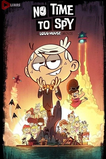 انیمیشن No Time to Spy: A Loud House Movie 2024